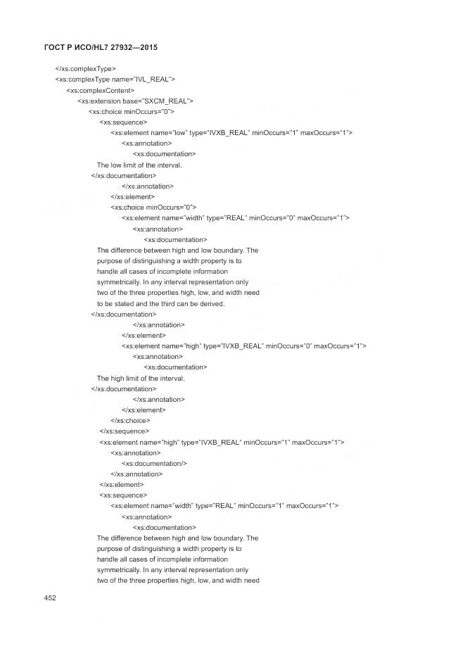 ГОСТ Р ИСО/HL 7 27932-2015, страница 456